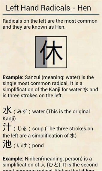 Imagen 3 para Kanji