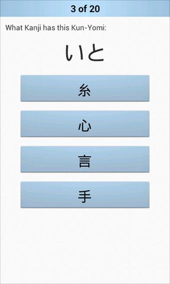 Imagen 0 para Kanji