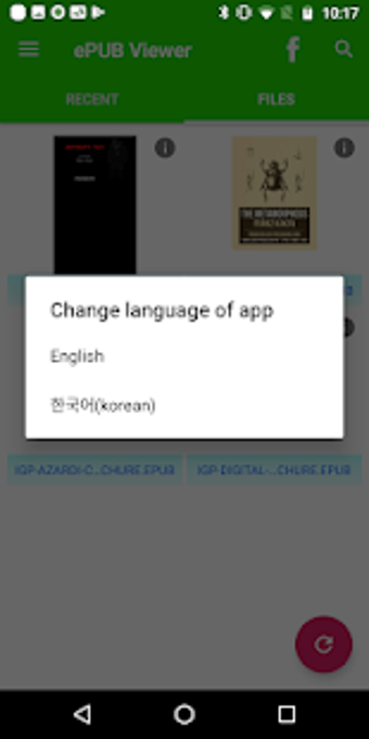 Imagen 0 para ePUB Viewer