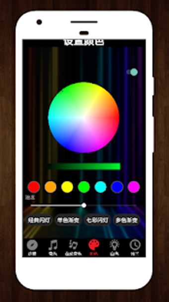 Image 3 for Monster Light