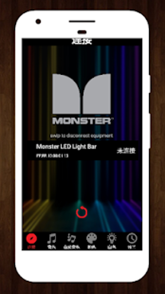 Image 0 for Monster Light