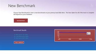 Image 1 for Disk Benchmark for Window…