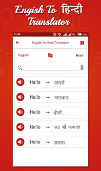 Image 1 for English to Hindi Translat…