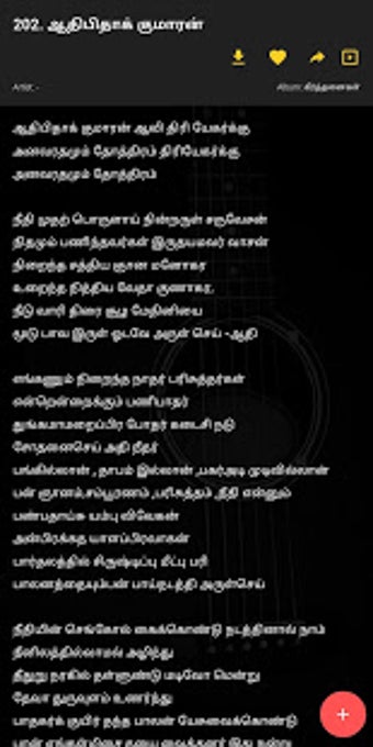 Image 3 for Tamil Christian Songs