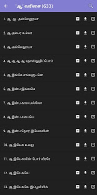 Image 0 for Tamil Christian Songs