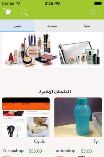 Image 0 for Fekashop