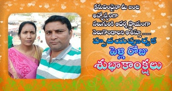 Image 2 for Wedding Anniversary Photo…