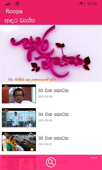Image 1 for Roopa for Windows 10