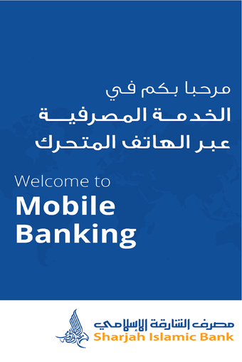 Image 0 for SIB Mobile Banking
