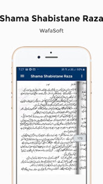 Image 3 for Shama Shabistan e Raza Wa…