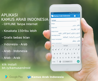 Imagen 2 para Kamus Arab Indonesia