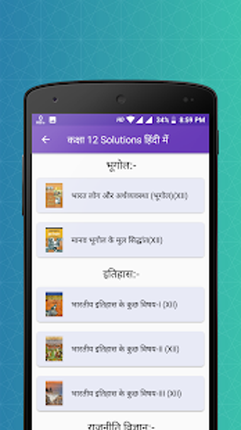 Image 0 for NCERT Solutions in Hindi