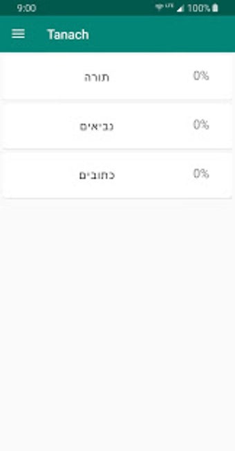 Imagen 2 para Torah Tracker