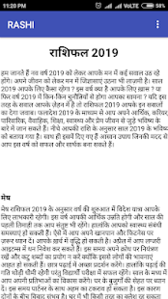 Image 0 for Hindi Calendar 2019