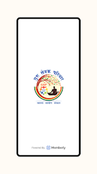 Image 0 for Guru Sewak Parivaar