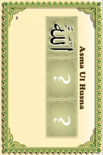 Imagen 1 para MyQuran