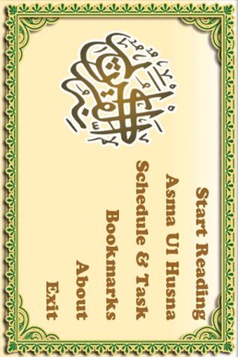 Imagen 3 para MyQuran