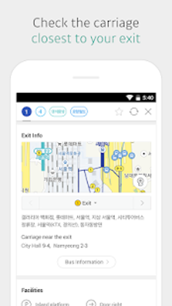 Image 1 for KakaoMetro - Subway Navig…