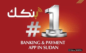 Image 0 for Bank of Khartoum (BOK) - …