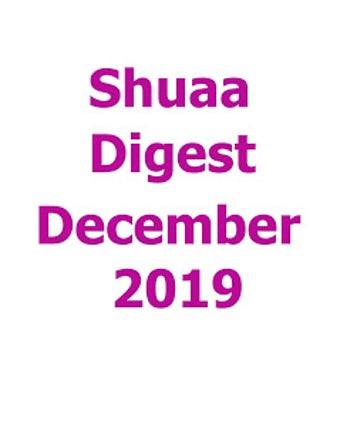 Image 1 for Shuaa Digest Update Month…