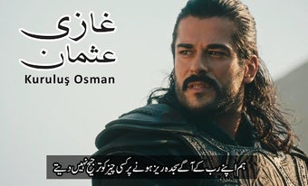 Imagen 1 para Kurulus Osman Ghazi in Ur…