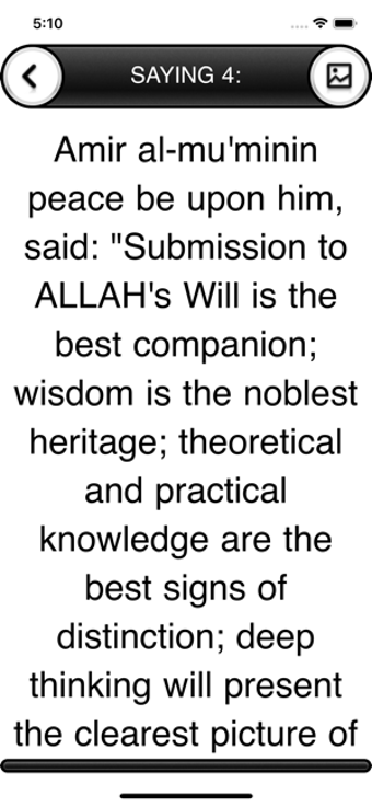 Image 1 for Nahjul Balagha Pro