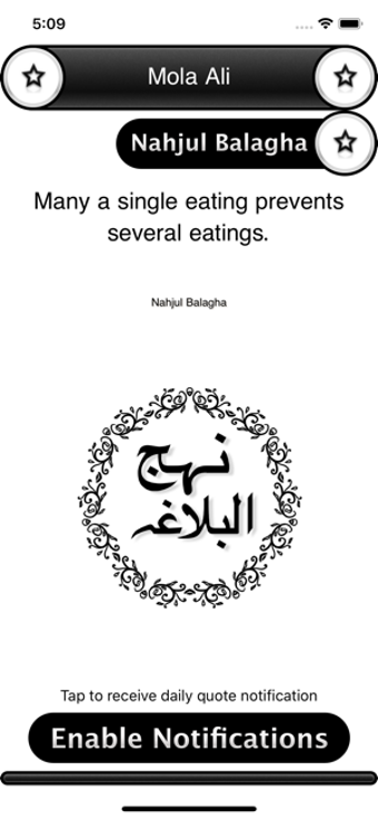 Image 3 for Nahjul Balagha Pro