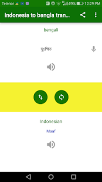 Image 3 for Indonesia to Bangla Trans…