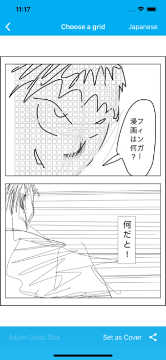 Image 2 for Finger Manga - Comic Make…