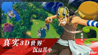 Image 0 for One Piece: Fighting Path