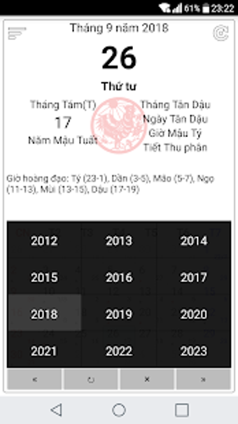 Image 3 for Vietnamese lunar calendar