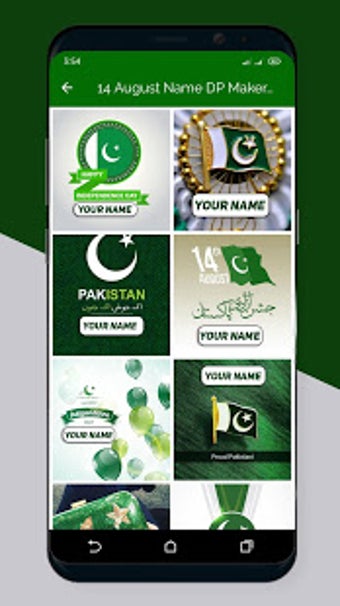 Image 0 for 14 August Name DP Maker 2…