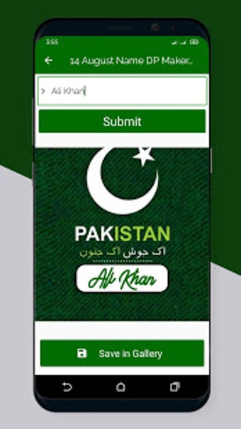 Image 1 for 14 August Name DP Maker 2…