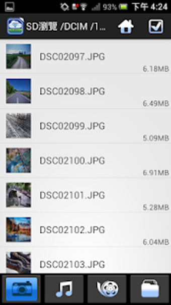 Image 2 for WiFi@SDCF