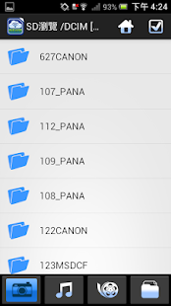 Image 0 for WiFi@SDCF