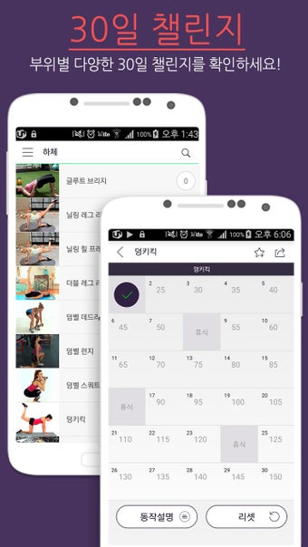 Image 3 for Trainers