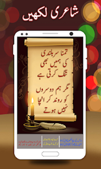 Imagen 1 para Photext : Urdu Post Maker…