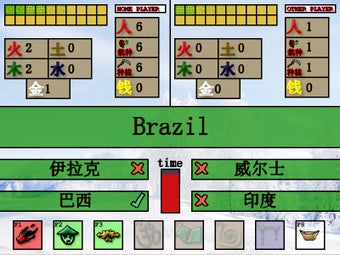 Imagen 0 para China Farm