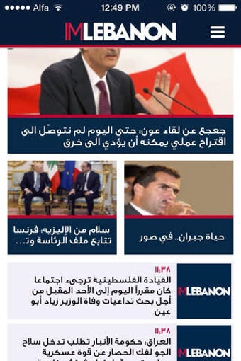 Image 0 for IMLebanon