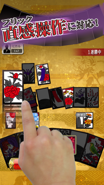 Image 0 for MIYABI