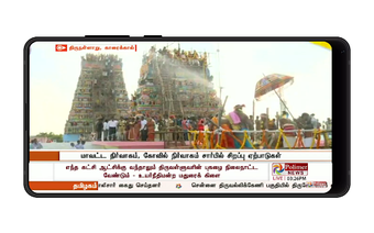 Imagen 1 para Tamil News Live TV | Tami…