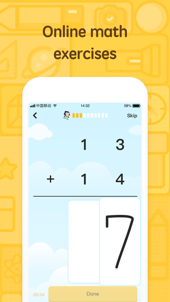 Image 0 for CheckMath