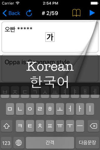 Image 0 for MEDICT - LANGUAGE LEARNIN…