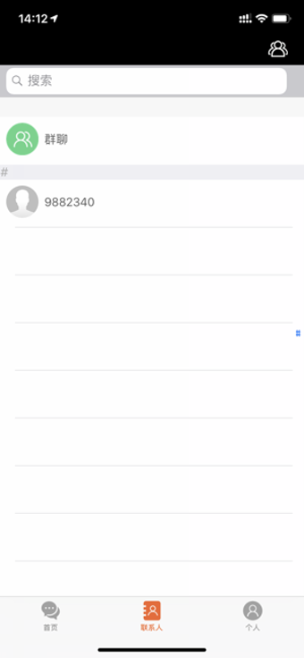 Image 1 for PowerTalkie