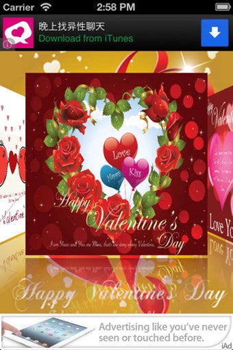 Image 5 for Happy Valentines Day Quot…