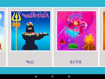 Image 0 for Kids Gujarati Learning 2