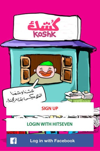 Image 0 for Koshk Comics