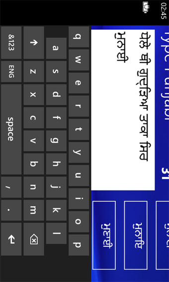 Imagen 0 para Type Punjabi for Windows …
