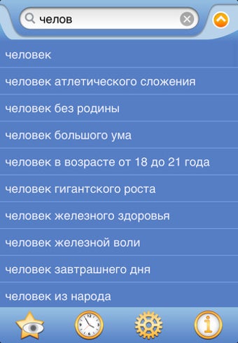 Imagen 0 para German - Russian Dictiona…