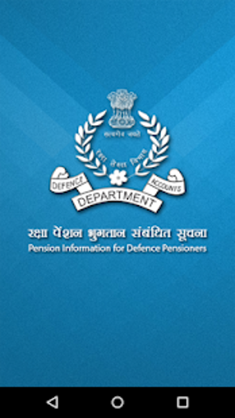 Image 1 for Defence Pension Info